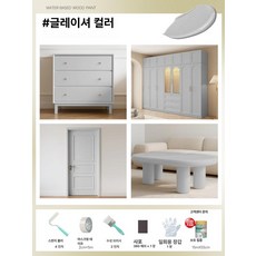 체리블러쉬 지류함서랍장 서류정리함 서류함서랍장, 1개, 1L, 63.빙하 색상 10kg
