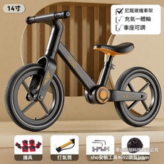 BSHANG B 兒童摺疊平衡車, 摺疊款黑色 + 頭盔護具禮品 12寸, 1個