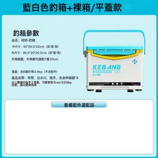 新款釣箱全套小型釣魚箱輕便多功能, 1個, 白蘭(平蓋)免安裝-裸箱-新品瘋搶