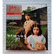 周杰倫 Jay Chou 七里香 CD DVD 環球音樂發行 台灣正版全新專輯, 1