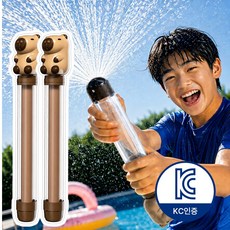 르브리온 카피바라 물총 1+1 분수 회오리, 1개, 카피바라물총