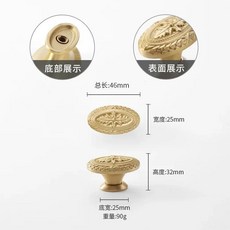 북유럽 황동 가구 손잡이 캐비닛 서랍 패턴 옷장 신발, 14. Gold-B