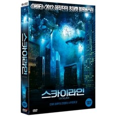 [DVD] 스카이라인