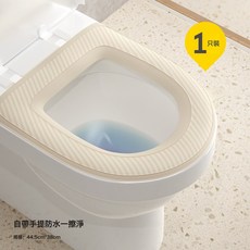 馬桶坐墊夏防水通用款馬桶貼可愛家用廁所四季坐便套粘貼式圈墊大, 如圖