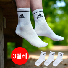아디다스 양말 중목 데일리 스포츠 패션 삭스 3족 세트