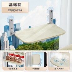 貓吊床 窗戶吸盤掛床 貓咪曬太陽神器, 1個, 米色網佈款-吸盤固定 超強承重 ,標準款30*45cm 建議8斤以下