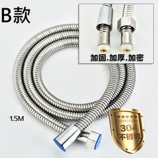 雙面增壓蓮蓬頭 沐浴花灑 三段式加壓, 1個, 淋浴軟管B款1.5公尺