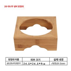 돌솥 받침대 뚝배기 무쇠냄비 돌솥 가마솥밥, 1개, 대나무 냄비 선반 20