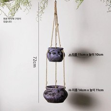 철제 행잉 화분진열대 화분걸이 진열대 난간 화분대, 1개, 그레이 27호 바닥구멍 있음