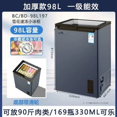 김치 냉장고 소형 소형김치냉장고 BD 12V24V 실버 술장고 위니아딤채 뚜껑형 스탠드, 1, F. 블루그레이 98L 1등급
