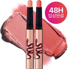 네이크업 원나잇 립스틱, 2종특가(3호+5호), 1개