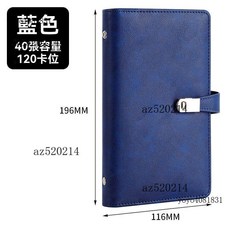 名片收納冊 卡冊, A6藍色120卡位, 1個