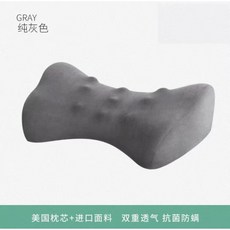 S曲線護腰枕 骨盆枕 靠墊 腰墊 記憶腰枕 人體工學腰枕, S曲綫護腰枕-升級款深灰色