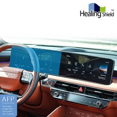 K8 2027 계기판 클러스터 올레포빅 액정보호필름