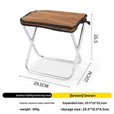 초경량 알루미늄 미니 포켓 캠핑 스툴 300g 의자 접이식 가방 휴대용 원단 단지 무게, 다크 카키