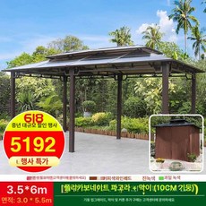 팔각 정자 야외 조립식 테이블, 3.5x6.0m 6기둥 10cm기둥