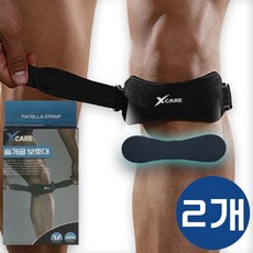 엑스케어 남녀공용 스포츠 운동용 무릎 슬개골 보호대, 블랙, 2개