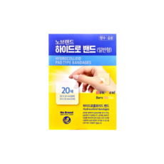 노브랜드 하이드로 밴드 사각 20매, 1개, 1개입