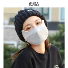 수면 마스크 실크 방지 쉐이딩 훈련 수분마스크 입술건조 위한 촉촉 라벤더 워머, 오버사이즈 아이컨디셔너 그레이, 그레이, 1개, 1개입