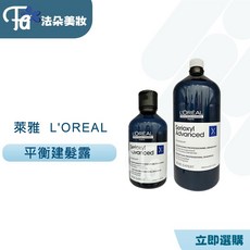 萊雅 LOREAL 絲芮雅, 1個, 平衡建髮露1500ml+壓頭, 1L