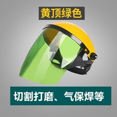 PC有機防護電焊面罩 頭戴式防護護目鏡, 1個, 黄顶绿屏, 黄顶绿屏