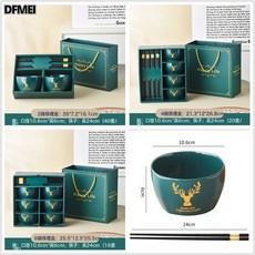DFMEI 輕奢一鹿有你青花瓷碗會銷活動公司開業小禮品陶瓷碗筷套裝禮盒裝, 1個, 綠色一鹿有你4.3寸, 6碗6筷(每箱16套)