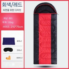 가을 겨울 침낭 여행 캠핑 사무실 점심 시간 백패킹 차박 실내 및 실외 따뜻한, 5 빨강