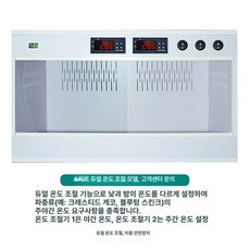 파충류 사육장 2자 상자 60x40x40 육지거북, 1개
