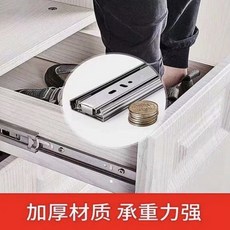 桃園熱賣 抽拉式滑軌 三節滑軌 加厚靜音抽屜軌道 適用於衣櫃抽屜, 1個