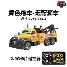 무선 RC자동차 RC카 장난감 완구 소형, P, 1개