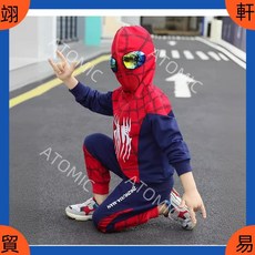 萬聖節童裝 兒童萬聖節 寶寶萬聖節 秋季奥特曼衣服男童春秋款套装 蜘蛛侠洋气童装