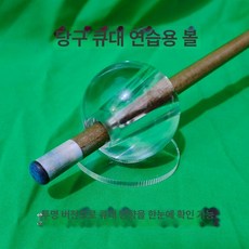 당구 연습기 큐 연습용 스누커 연습 손목 교정 스트로크, 투명 16mm 소형 스누커, 1개