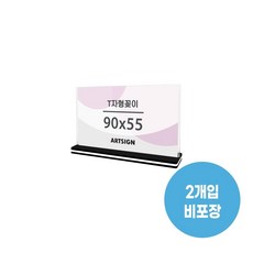2493 T자형꽂이(사각/가로) 외경- 100x40x12 (mm)