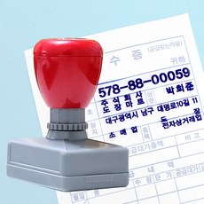 도장마트 만년스탬프 회사 스템프 스탬프도장 자동 명판 고무인, 20. 63x28 명판, 카톡으로 보냄
