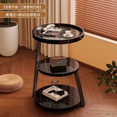 三層小圓桌 輕奢家用, 三層款黑大理石紋
