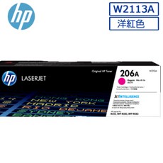HP 206A W2113A 碳粉匣 洋紅色 適用於 HP LaserJet, 1個