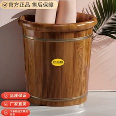 賣場新品泡腳木桶泡腳桶木質泡腳桶洗腳盆洗腳桶足浴木桶高品質香柏木炭化泡腳木桶中式風格帶蓋䮠寒除濕溫足養生居家必備, 1個