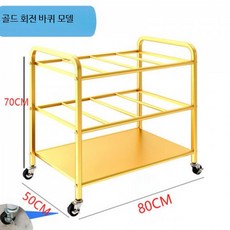 요가매트 거치대 보관함 수납함 4종 랙 정리함 필라테스 헬스장 요가스튜디오, 1개, 골드 80x50x70 바퀴 12개 수납