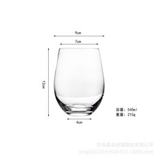 創意幾何透明玻璃杯 適合果汁、啤酒、茶飲、水杯、家用玻璃杯套裝, 1個, 蛋形杯540ml