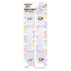 PEANUTS 史努比 兒童安全鎖扣, 橘色, 1個