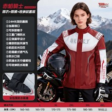 BEMEY 機車雨衣 兩件式 分體式雨衣套裝 男款 防大暴雨 摩托車騎行服, 赤焰