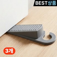 리즈런 문닫힘 방지 고리형 도어 스토퍼, 그레이, 3개