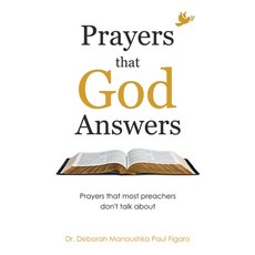 (영문도서) Prayers That God Answers: Prayers That Most Preachers Don't Talk About Paperback, Authorhouse, English, 9798823007047