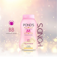 [대용량 세트] 폰즈 BB 매직 파우더 (화제의 아이템 POND'S BB) - 홍진영 파우더 폰즈비비 50g, 8개