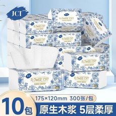 新款抽紙 五層加厚 家用餐巾紙 學生宿舍衛生紙 整箱裝, 1個, 超值搶購：【10包】加厚裝,【5層60抽/包】原生木漿