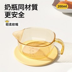 Bebikr嬰兒輔食碗寶寶用新生兒鷹嘴碗喂水餵奶硅膠勺吃米糊套裝, 1個, PPSU鷹嘴輔食碗(軟嘴):如圖所示