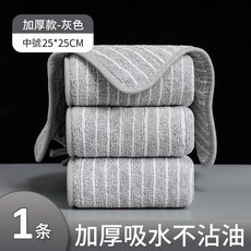 珊瑚絨條紋抹布, 1個, 灰色抹布