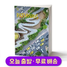 Pathways 2024 최신개정판 (3rd Edition) Listening & Speaking 4 Student Book (with Online Workbook)