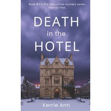 (英文圖書)Death in the Hotel: A twisty page-turning cosy crime mystery thriller (The Fox... 平裝版, Independently Published, 英文