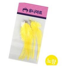 고리 깃털 노랑 드림캐쳐DIY 공예품 환경판꾸미기
